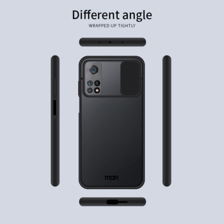 Чехол MOFI Xing Dun Series на Xiaomi Mi 10T / 10T Pro - черный