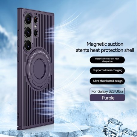 Противоударный чехол Cooling MagSafe Magnetic для Samsung Galaxy S23 Ultra 5G - фиолетовый