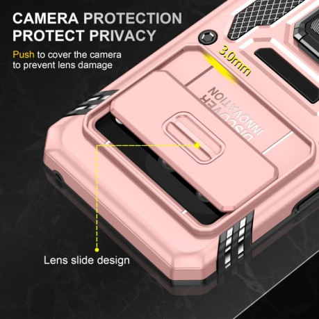 Противоударный чехол Armor Camera Shield для Google Pixel 8 - розовое золото