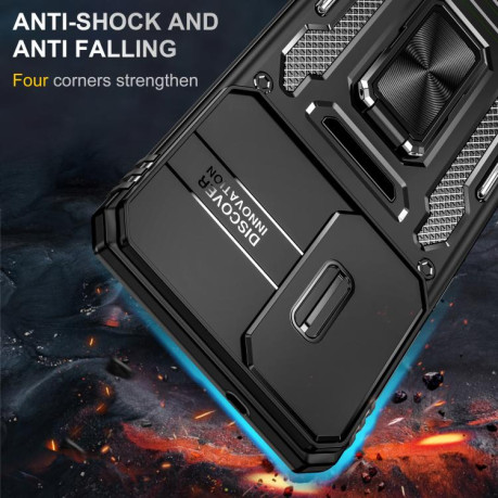 Противоударный чехол Armor Camera Shield для Samsung Galaxy S25 Edge 5G - черный