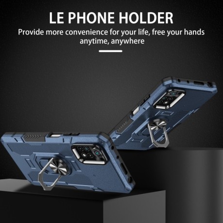Противоударный чехол Ring Holder Armor Hybrid для Xiaomi Poco X4 Pro 5G - синий
