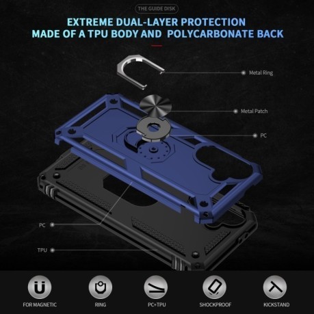 Противоударный чехол HMC 360 Degree Rotating Holder на Samsung Galaxy A36 5G - синий
