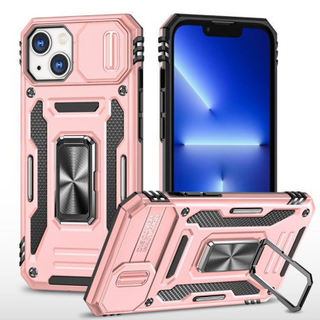 Противоударный чехол Armor Camera Shield для iPhone 15 Plus - золото