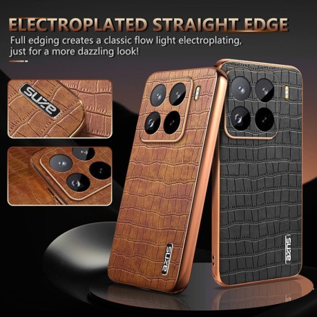 Чехол AZNS Electroplated Frame Crocodile Texture на Xiaomi 15 Pro - белый