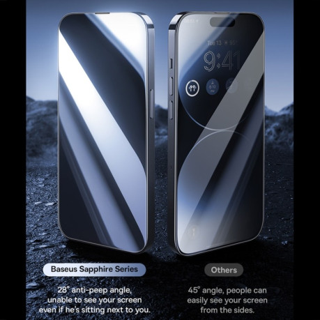 Защитное стекло Baseus Sapphire Series Dustproof Peep-proof для iPhone 15  - черное