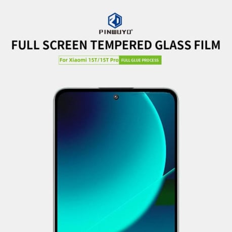 Защитное стекло PINWUYO 9H 3D Full Screen на Xiaomi 15T / 15T Pro - черное