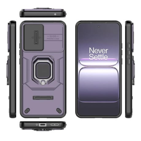 Противоударный чехол Sliding Camshield на OnePlus Ace 5 Racing / Nord CE5 - фиолетовый