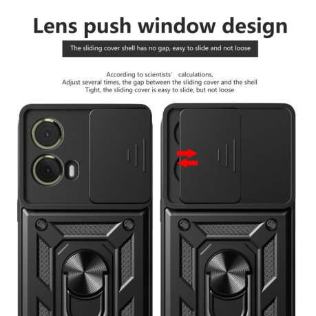 Противоударный чехол Camera Sliding для Motorola Moto G85 / S50 Neo - золото