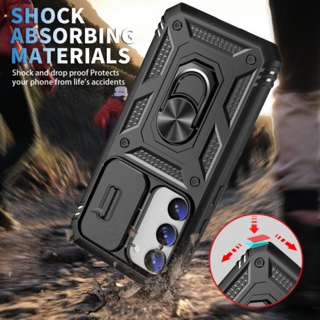 Противоударный чехол Sliding Camera Cover для Samsung Galaxy S23+ 5G - черный