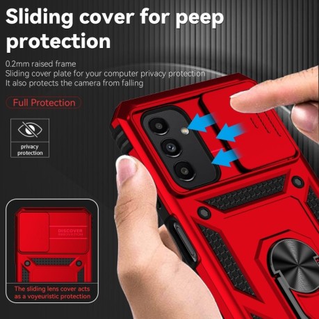 Противоударный чехол Sliding Camshield Card для Samsung Galaxy A13 4G - красный