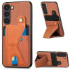 Противоударный чехол Carbon Fiber Wallet для Samsung Galaxy S23 5G - коричневый