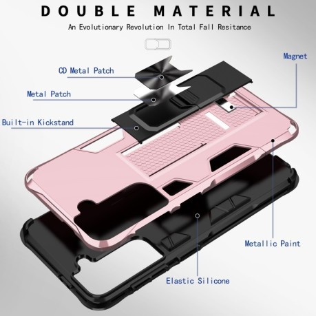 Противоударный чехол Soldier Armor для Samsung Galaxy S21 FE - розовое золото