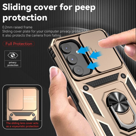 Противоударный чехол Sliding Camshield Card для Samsung Galaxy A54 5G - золотой