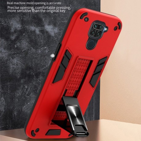 Противоударный чехол 2 in 1 with Invisible Holder на Xiaomi Redmi 10X / Note 9 - винно-красный