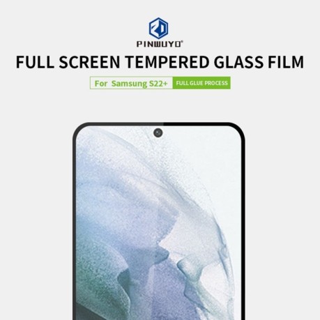 Защитное стекло PINWUYO 9H 3D Full Screen на Samsung Galaxy S22 Plus 5G - черное