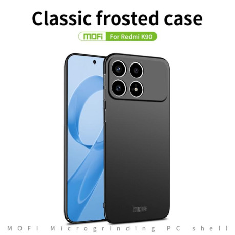 Ультратонкий чехол MOFI Frosted на Xiaomi Redmi K90 / Poco F8 Pro — красный