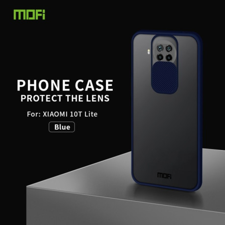 Чехол MOFI Xing Dun Series на Xiaomi Mi 10T Lite - синий