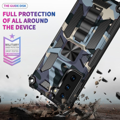 Противоударный чехол Camouflage Armor на Samsung Galaxy S21 Plus - светло-синий