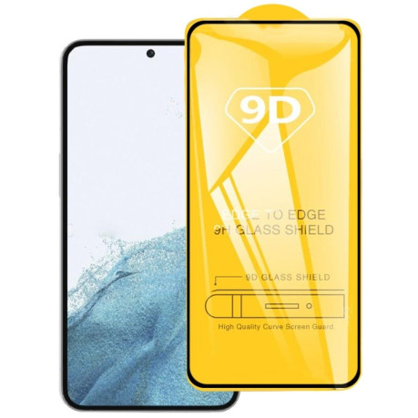 Захисне скло 9D Full Glue Full Screen на Samsung Galaxy S23 5G - чорне