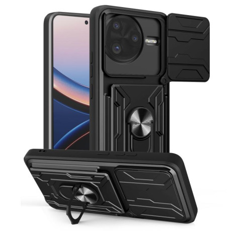 Чехол со шторкой на камеры Sliding Camshield и кармашком для карт на Xiaomi Poco F7 Ultra - черный