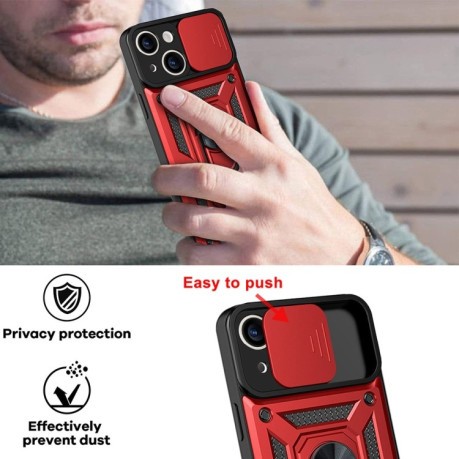 Противоударный чехол Sliding Camshield для  iPhone 14 - красный