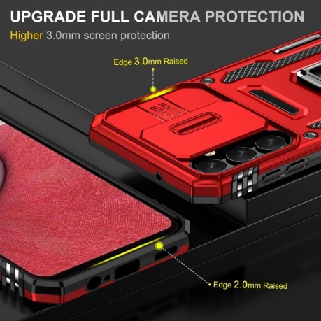Противоударный чехол Armor Camera Shield для Samsung Galaxy A15 - красный