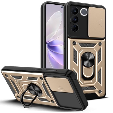 Противоударный чехол Sliding Camshield для Vivo V27e - золотой
