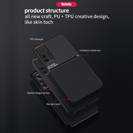 Противоударный чехол Organic Glass для Xiaomi 12T / 12T Pro / Redmi K50 Ultra - черный