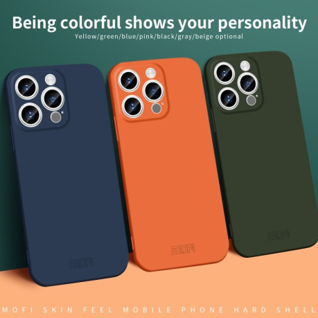Ультратонкий чохол MOFI Qin Series Skin Feel All-inclusive Silicone Series для iPhone 15 Pro Max - синій