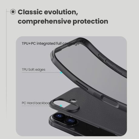 Чехол NILLKIN Frosted Shield Pro гибрид с матовым покрытием на iPhone 17 - синий