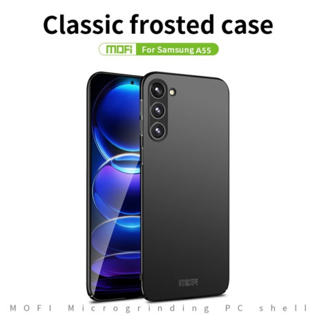 Ультратонкий чехол MOFI Frosted PC на Samsung Galaxy A55 5G - черный