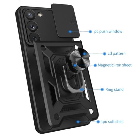 Противоударный чехол Camera Sliding для Samsung Galaxy S23+ 5G - красный