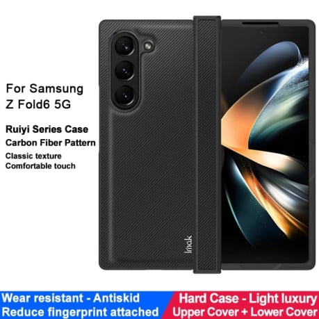 Противоударный чехол imak Ruiyi Series для Samsung Galaxy Fold 6 - черный