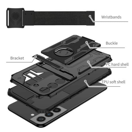 Противоударный чехол Armor Wristband для Samsung Galaxy S22 Plus 5G - черный