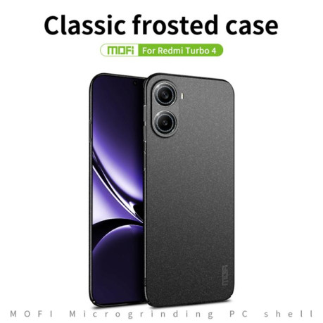 Ультратонкий чохол MOFI Fandun Series для Xiaomi Redmi Turbo 4 / Poco X7 Pro - сірий