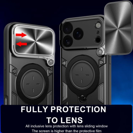 Противоударный чехол CD Texture Sliding Camshield Magnetic Holder на iPhone 17 Pro Max - серебристый