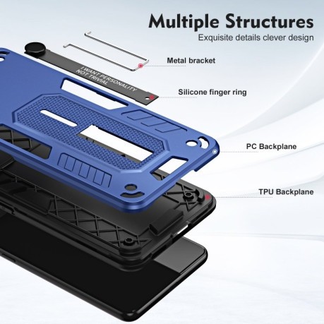 Противоударный чехол Variety Brave Armor Finger Loop Holder для Vivo V25 5G / V25e - синий