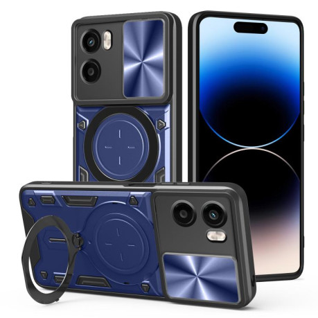Противоударный чехол CD Texture Sliding Camshield Magnetic Holder на Motorola Moto G05 - синий