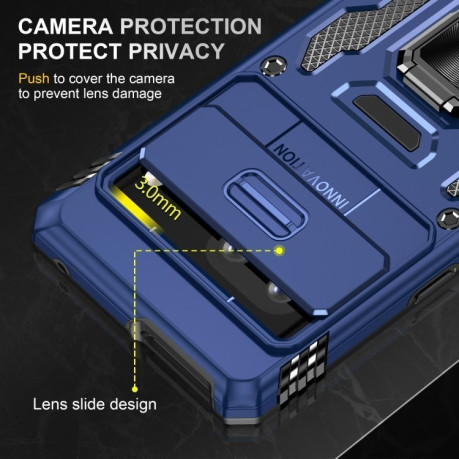 Протиударний чохол Armor Camera Shield для Google Pixel 9/9 Pro - синій