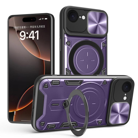 Противоударный чехол CD Texture Sliding Camshield Magnetic Holder на iPhone 16e - фиолетовый