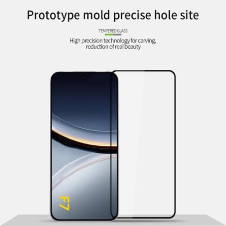Защитное стекло MOFI 9H 3D Full Screen на Xiaomi Poco F7 - черное