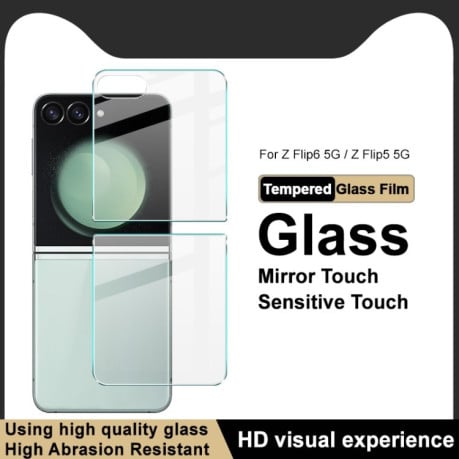 Защитное стекло IMAK H Series для Samsung Galaxy  Flip 6 5G