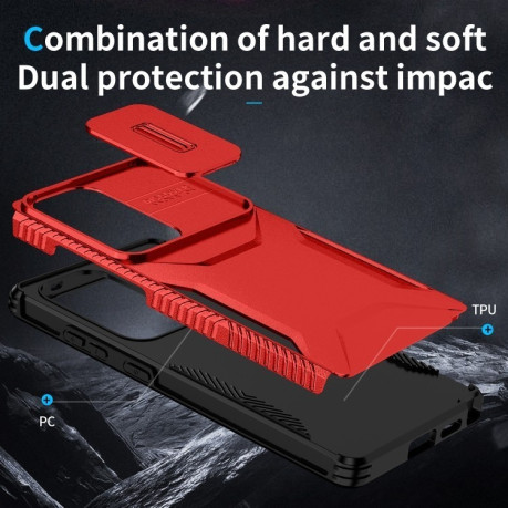 Протиударний чохол Sliding Camshield для Samsung Galaxy S25 Ultra 5G / S25 Ultra 5G - червоний