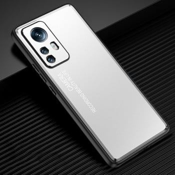 Протиударний чохол Light and Shadow Series Frosted для Xiaomi 12 Pro/12S Pro - сріблястий