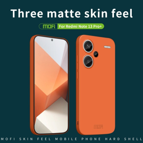 Ультратонкий чохол MOFI Qin Series Skin Feel All-inclusive Silicone Series для Xiaomi Redmi Note 13 Pro+ - зелений
