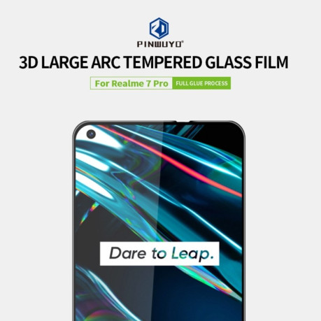 Защитное стекло PINWUYO 9H 3D Full Screen на Realme 7 Pro - черный