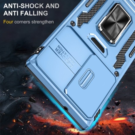 Противоударный чехол Armor Camera Shield для Samsung Galaxy S24 Ultra 5G - голубой
