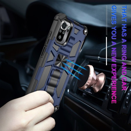 Противоударный чехол Magnetic with Holder на Xiaomi Redmi Note 10/10s/Poco M5s - синий