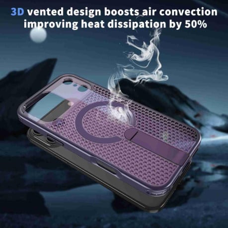 Чохол kalebol Honeycomb Cooling з MagSafe та підставкою на iPhone 17 Pro - фіолетовий