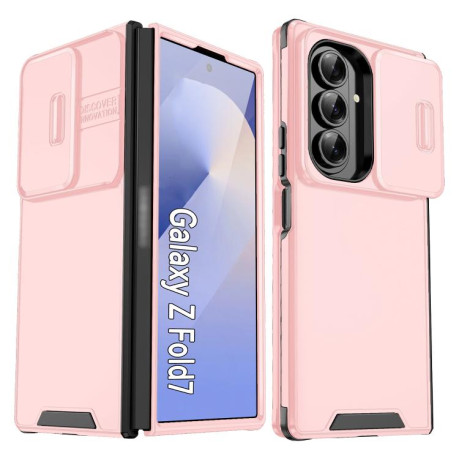Противоударный чехол Sliding Camshield для Samsung Galaxy Fold 7 - розовый